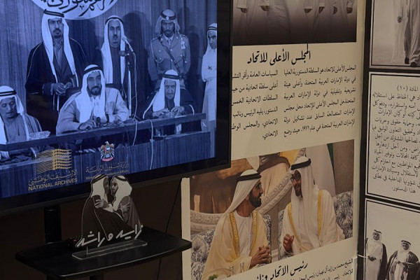 مشاركة أسرة كلية القانون وطلبتها في احتفالية اليوم الوطني 54