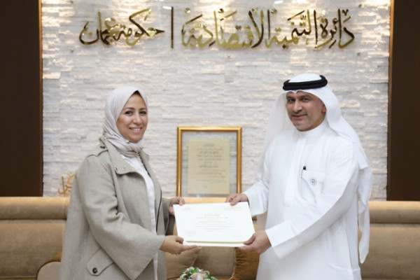 Department of Economic Development Honors Ajman University