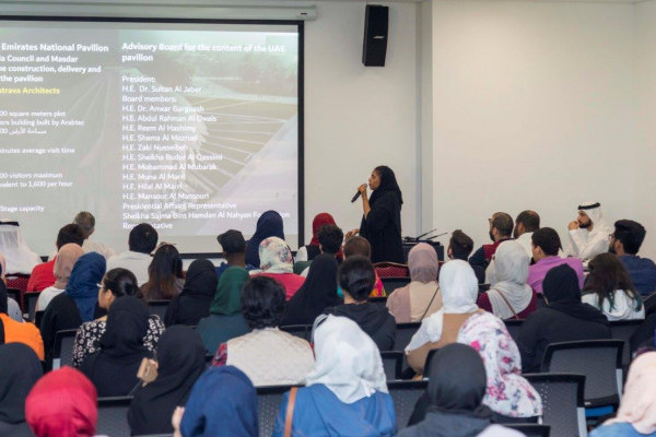 طلبة وخريجو جامعة عجمان يتطوعون في إكسبو 2020