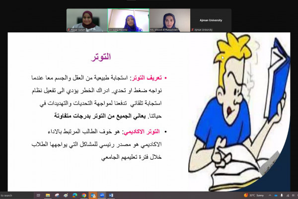 Let’s Make Exams Less Stressful _1