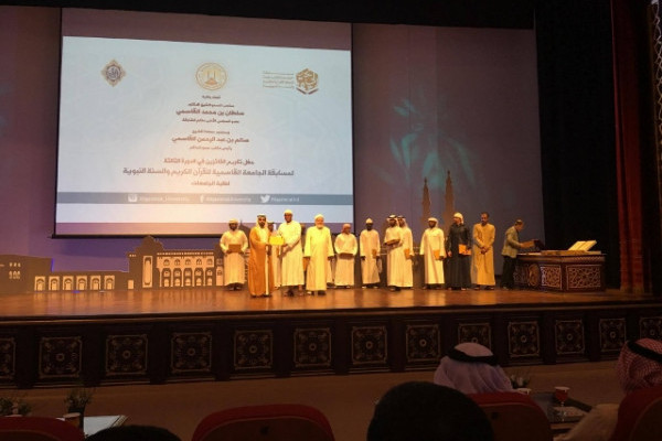 جوائز وتكريم لطلبة جامعة عجمان في القاسمية