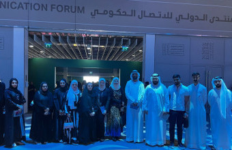 Mass Communication Students and Alumni Attending the International Government Communication Forum