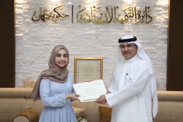 Department of Economic Development Honors Ajman University