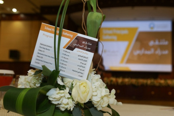 Ajman University Hosts School Management