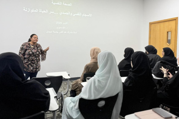 Mental Health: Psychological and Physical Harmony _2