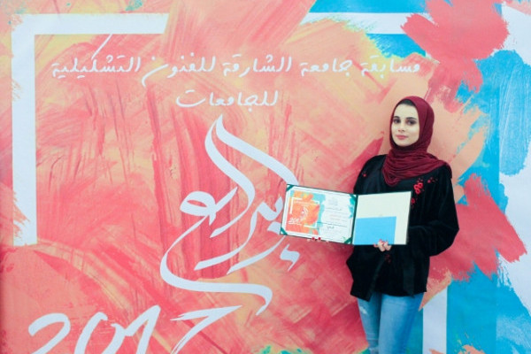 AU Secures Second Place at Fine Arts Competition