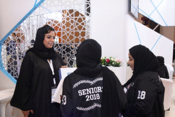 AU Sponsors AETEX 2018