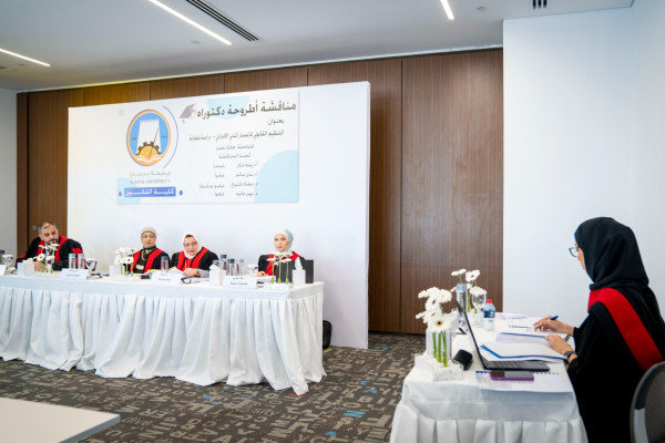 الطالبة هالة نصار ثابت تحصد تقدير امتياز في رسالة الدكتوراه بتخصص القانون الخاص