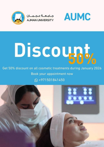AUMC- 50% Discount for AU Students on all Cosmetic Treatments during January 2026