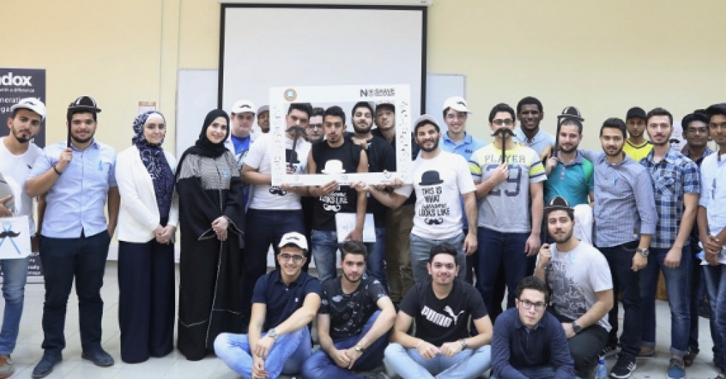 الجامعة تنظم حملة توعية بسرطان البروستاتا