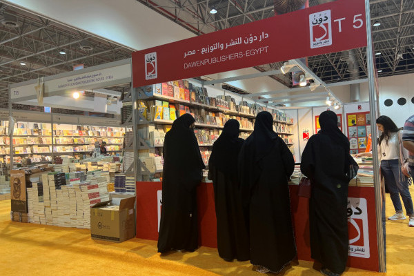 Visit to Sharjah International Book Fair _4