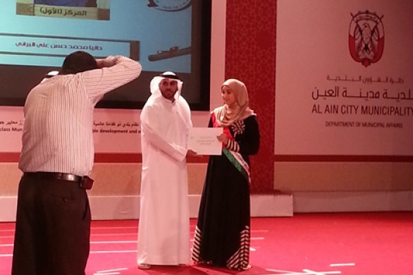 Sheikh Mohammed Bin Khalid Al Nahyan Award Sustainable & Renewable Future Won by AUST Student