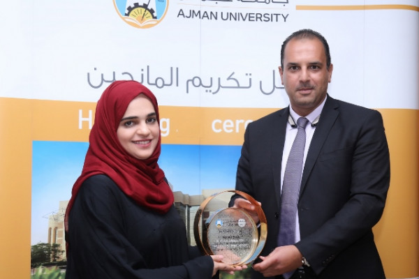 Ajman University Honors Contributors to the Graduates Fund
