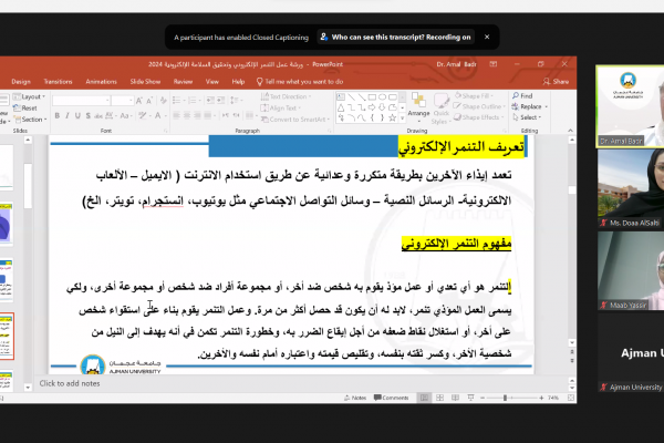 Cyberbullying and Online Safety
