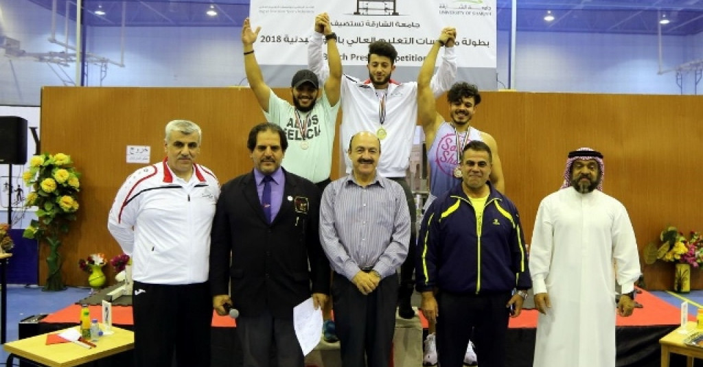Ajman University won the first and third place in powerlifting