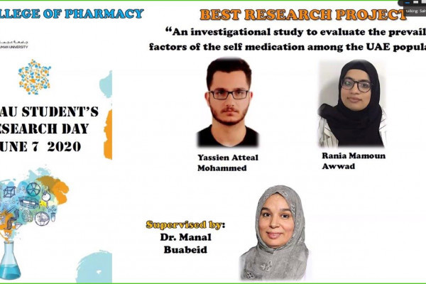 طلبة جامعة عجمان يتنافسون علميًا في زمن الكورونا ببحوث حول التعلم الذكي ونظم الطوارئ لمرضى القلب