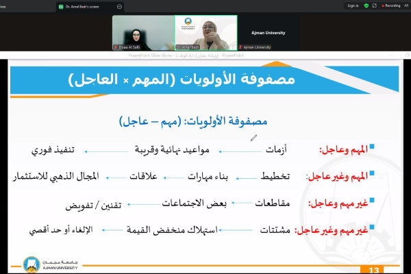 Beat the Clock: Balance Your Studies and Work Smarter _3
