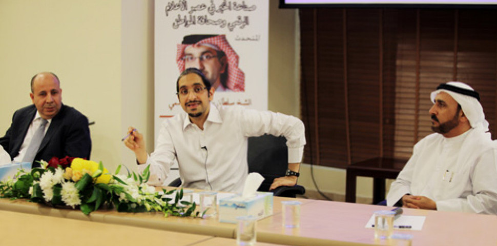 Sultan Sooud Al-Qassemi Lectures about New Media at Ajman University