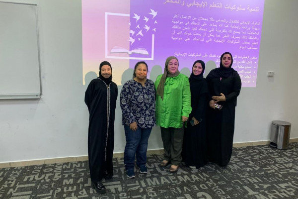 The Power of Growth Mindset: Cultivating a Positive and Motivated Learning Attitude