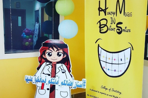Healthy Minds in Bright Smiles AU– Fujairah Campus