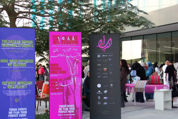 Finance & Accounting Students Host the Second Annual AU Bazaar at Ajman University