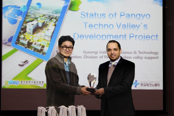 Ajman University: Inspiring Visit to Pangyo Techno Valley, Korea