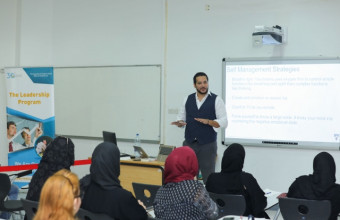 AU Students Complete Leadership Program