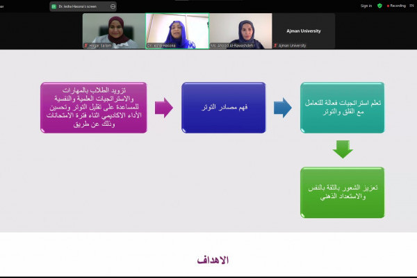 Let’s Make Exams Less Stressful