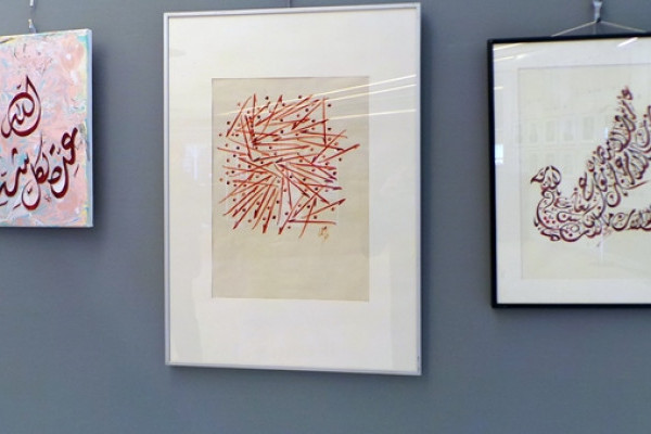 AUST Represented at Arab Women Calligraphers Exhibition, Geneva