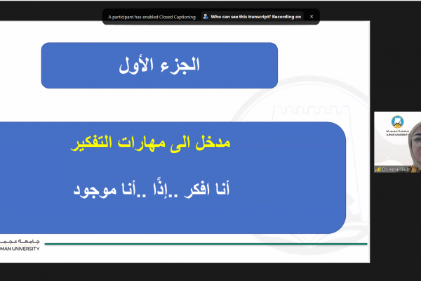 From Thoughts to Action: Applying Critical Thinking Daily _2