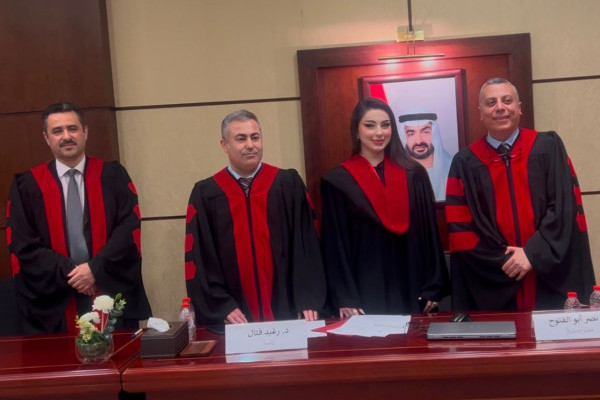 الطالبة دانية عبدالناصر تناقش أطروحة الماجستير حول المسؤولية المدنية في الجراحة الروبوتية بمنظومة دافنشي