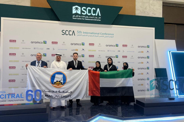 طلبة كلية القانون يشاركون في منافسة التحكيم التجاري الدولية بالمملكة العربية السعودية