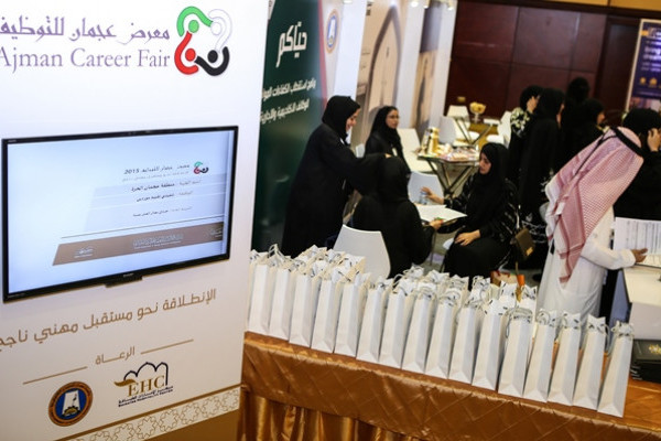 Ajman Career Fair Attracts Locals with Lucrative Jobs in Private & Public Sector