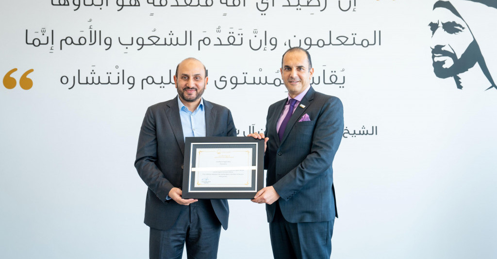 Ajman University Honors Mr. Abdelghani Abdullah