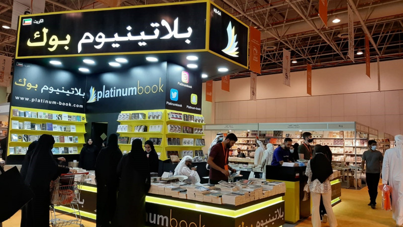 Information Literacy, visit to Sharjah International Book Fair 2021-2022