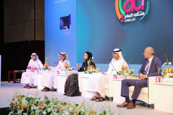 Sheikh Majid Al Nuaimi inaugurates the Third Media Forum at Ajman University