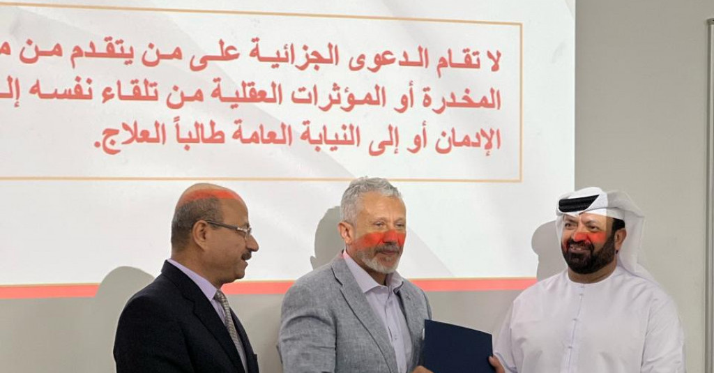 The Department of Psychology In collaboration with the Ministry of Interior Organizes “The Harmful Effects of Drugs and Methods of Prevention” Lecture