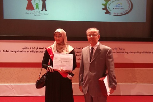 Sheikh Mohammed Bin Khalid Al Nahyan Award Sustainable & Renewable Future Won by AUST Student