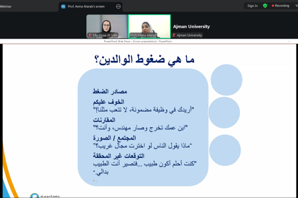 What I Want vs. What My Parents Want: The Art of Finding Balance _4