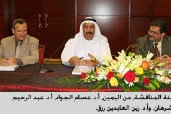 مناقشة أول رسالة ماجستير في معهد البيئة والمياه والطاقة بجامعة عجمان 