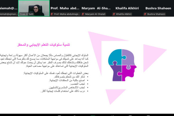 Start Strong: Motivation and Positivity in University Life _1