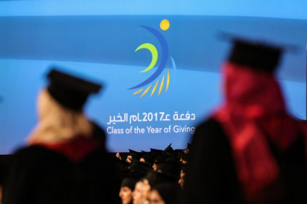 Ajman Ruler’s Consort Witnesses Graduation of “Class of Year of Giving”