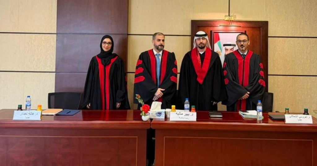 عبد الله الجرجاوي يناقش أطروحة الماجستير في كلية القانون بجامعة عجمان