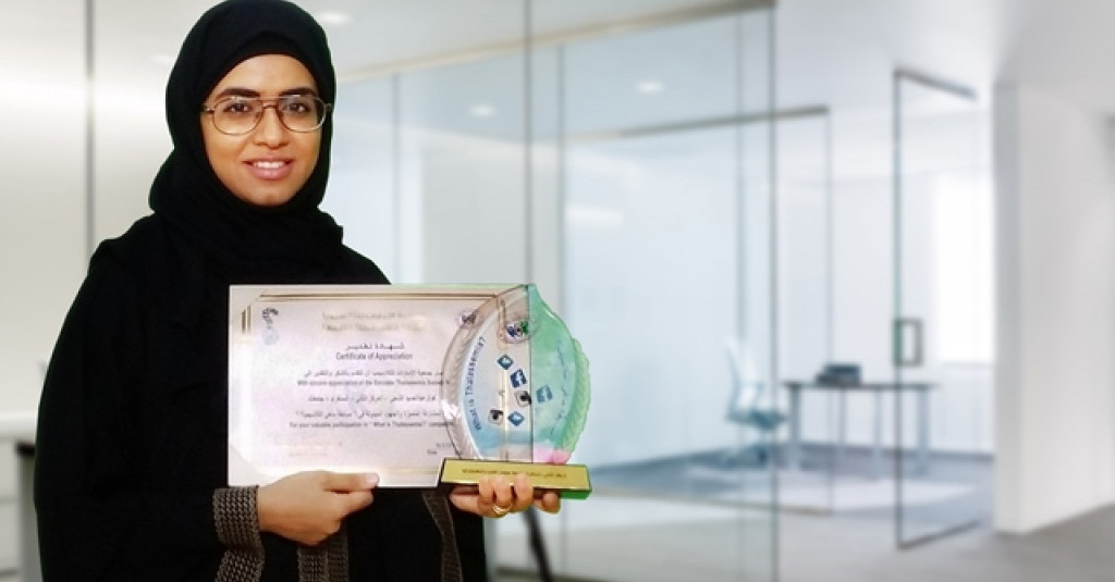 طالبة في جامعة عجمان تحقق المركز الثاني في مسابقة 