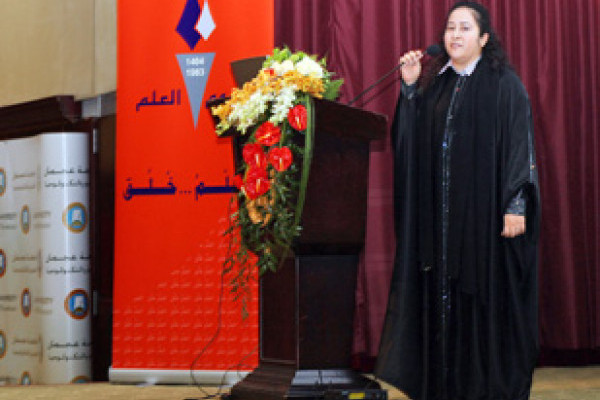 سمو الشيخ عمار النعيمي يفتتح مؤتمر المرأة والتعليم الإلكتروني بجامعة عجمان