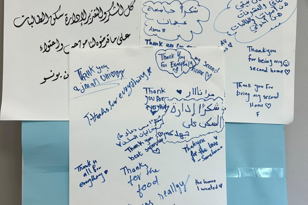 Pajama and Pizza Night