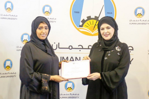 Ajman University Students Hold “Year of Giving Retreat”