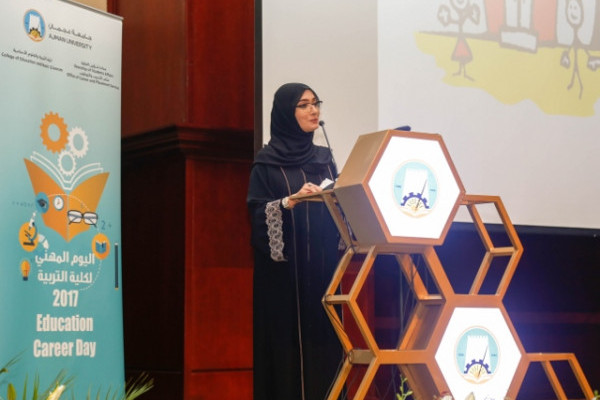 College of Education Career Day