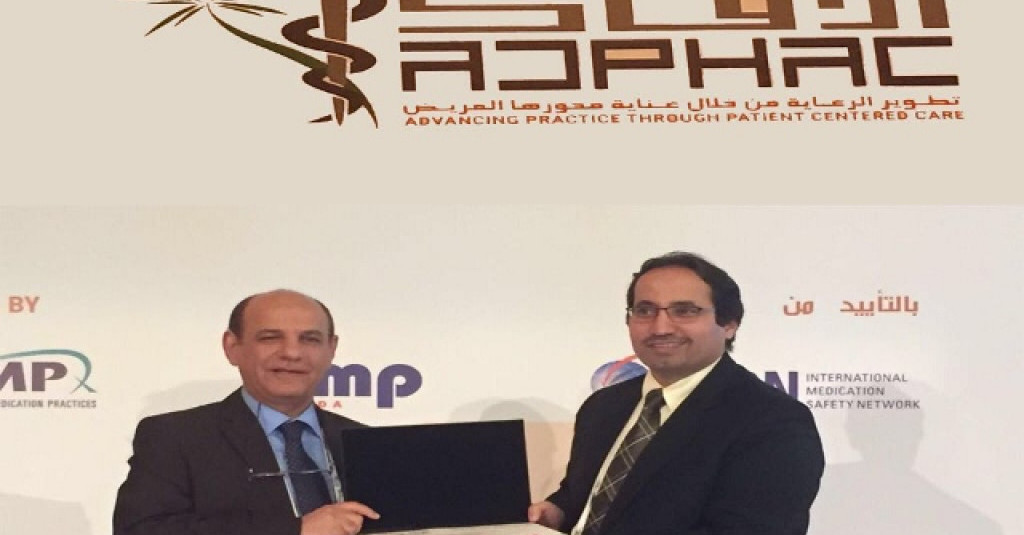 Dean Attends Pharmacy Conference in Abu Dhabi