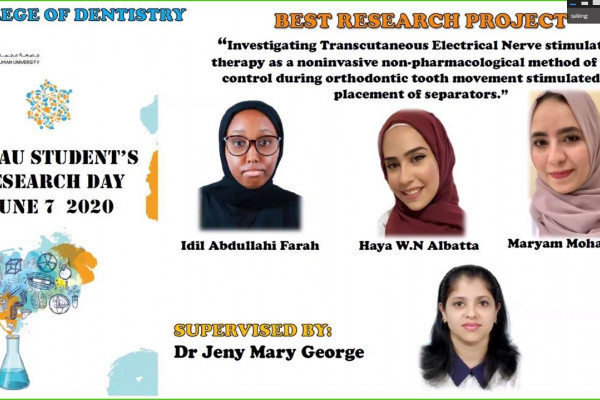 طلبة جامعة عجمان يتنافسون علميًا في زمن الكورونا ببحوث حول التعلم الذكي ونظم الطوارئ لمرضى القلب